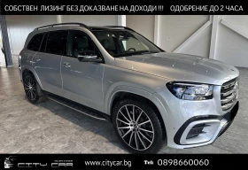Mercedes-Benz GLS580 AMG/4-MATIC/FACELIFT/NIGHT/PANO/BURM/HEAD UP/360/