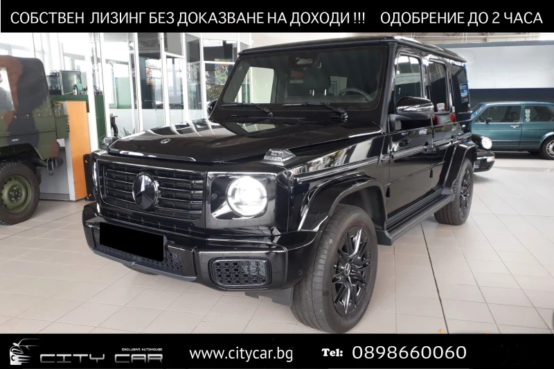 Mercedes-Benz G 450 d/ AMG/ FACELIFT/ NIGHT/ EXCLUSIV/ DESIGNO/ BURM/ , снимка 1 - Автомобили и джипове - 48136409