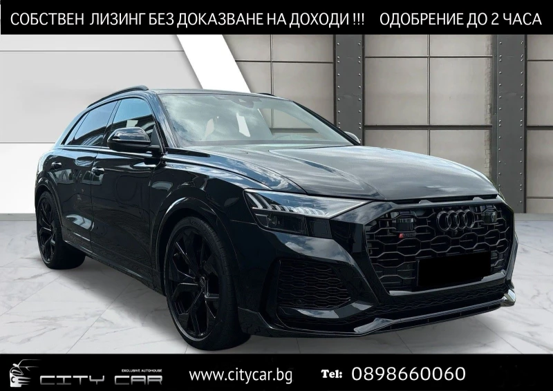 Audi RSQ8 CERAMIC/ DYNAMIC/ CARBON/B&O/MATRIX/ PANO/ HEAD UP, снимка 1 - Автомобили и джипове - 48691033