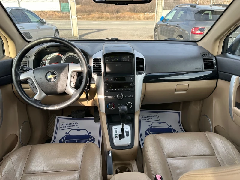 Chevrolet Captiva 2.0VDCI* 150 к.с.* 4Х4* АВТОМАТИК* 6+ 1* КОЖА, снимка 12 - Автомобили и джипове - 48902035