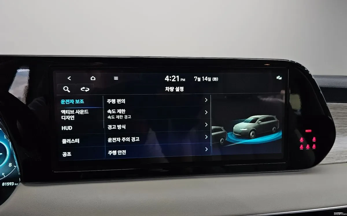 Hyundai Palisade 3.8 CALLIGRAPHY * КРАЙНА ЦЕНА* , снимка 13 - Автомобили и джипове - 55973453
