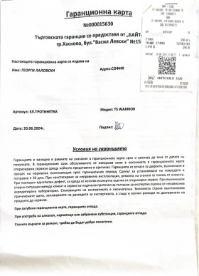 ���������� | Mobile.bg � ����� ������ 16