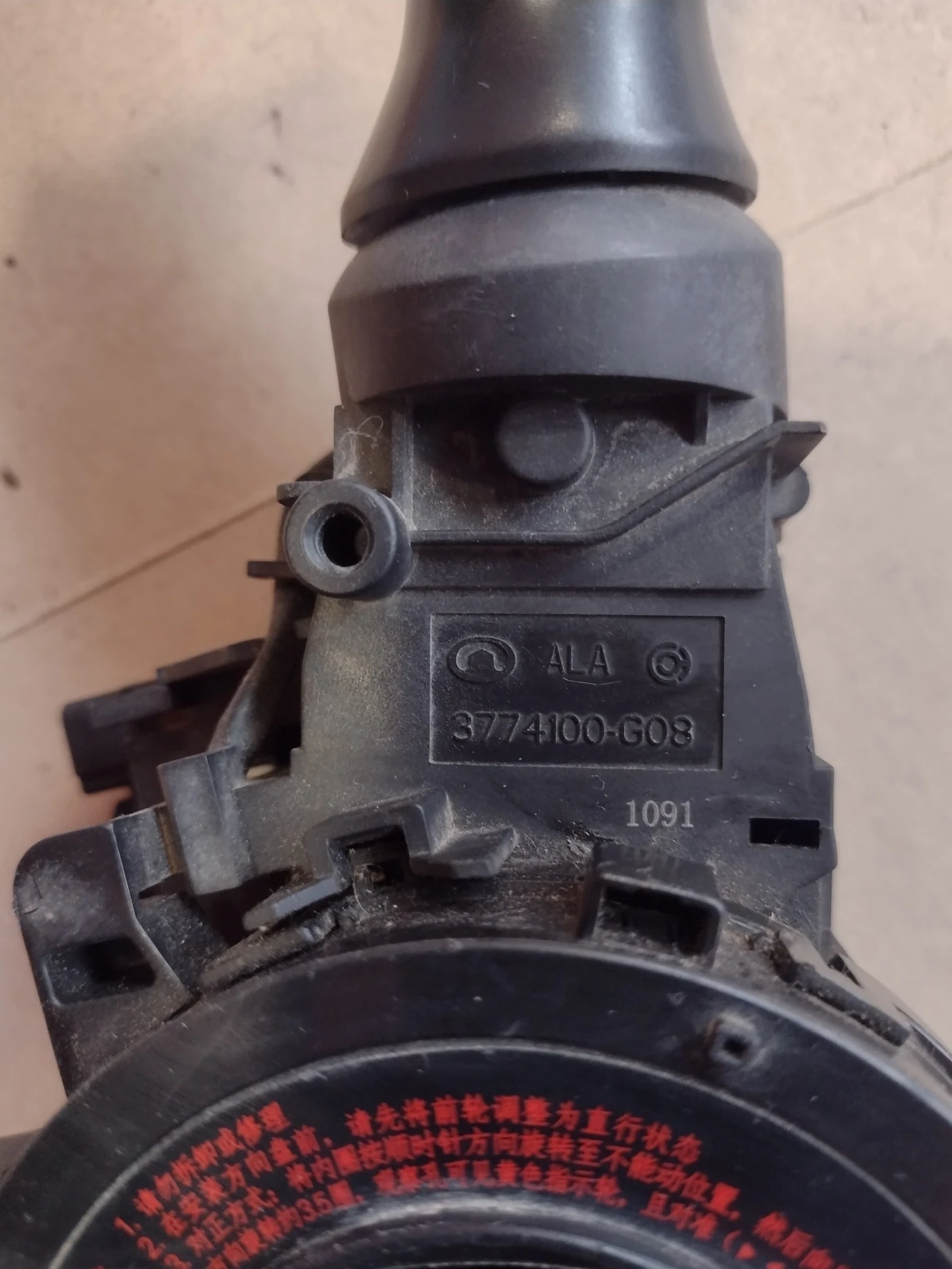 3774100-G08 �������� ��������, �������� � ������ ����� �� Great Wall Voleex C10 | Mobile.bg � ����������� 2