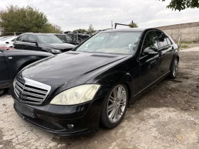 Mercedes-Benz S 350 350, снимка 1