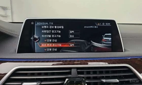 BMW 750 * 750Li xDrive * ЦЕНА ДО БГ, снимка 16