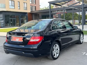 Mercedes-Benz C 220 AMG* AVANTGARDE* 7Gtronic+ * EURO 5, снимка 7