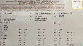 Skoda Octavia VRS - КАПАРИРАНА !!!, снимка 11 - Автомобили и джипове - 53608472