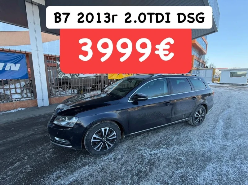 VW Passat РАБОТНА* КОЛА* 2.0TDI* DSG