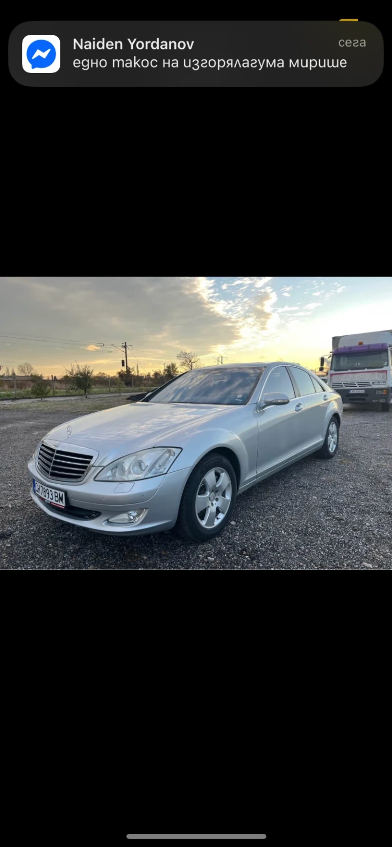Mercedes-Benz S 350 3.5i - 20500 лв. / 10481.48 € - 41227787 1