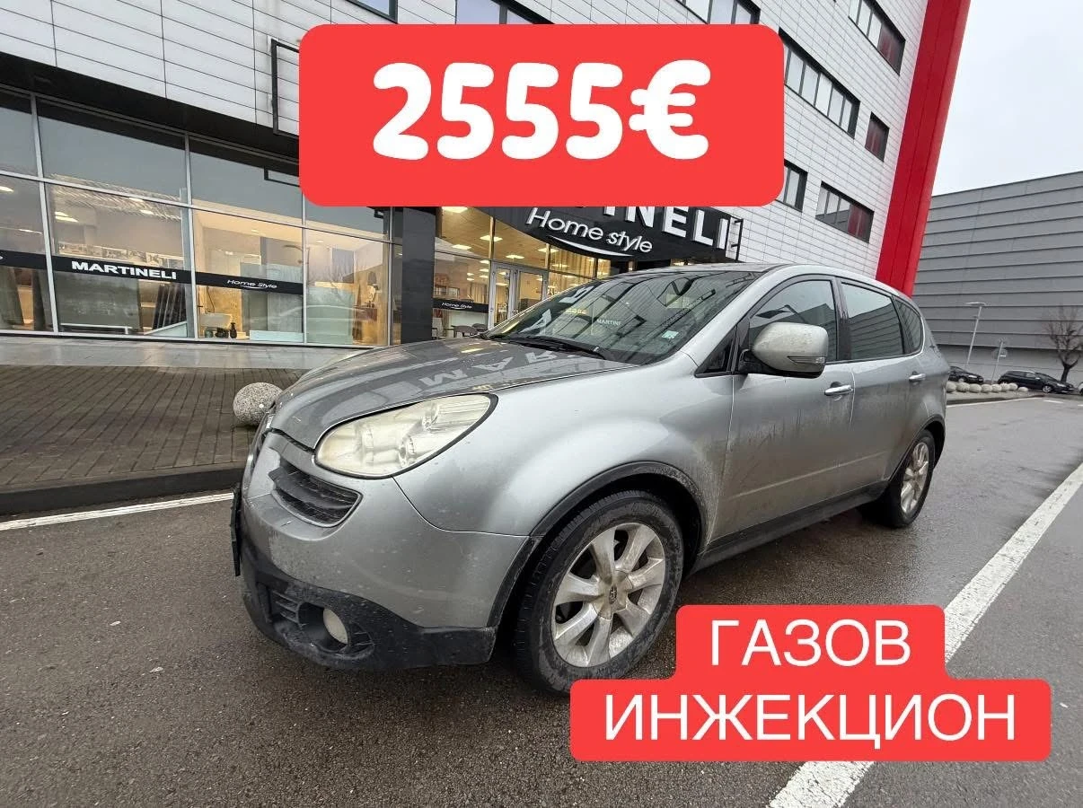 Subaru Outback 3.0i* Газов* Инжекцион* Кожа* 4х4, снимка 1