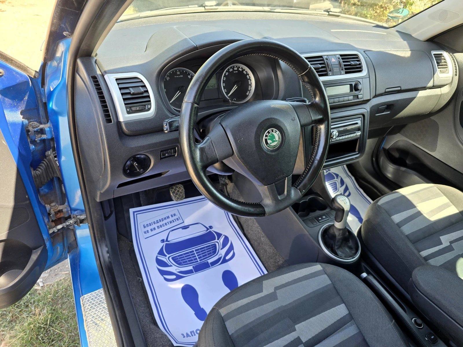 Skoda Roomster 1.9TDI/105hp/КЛИМАТРОНИК - изображение 9
