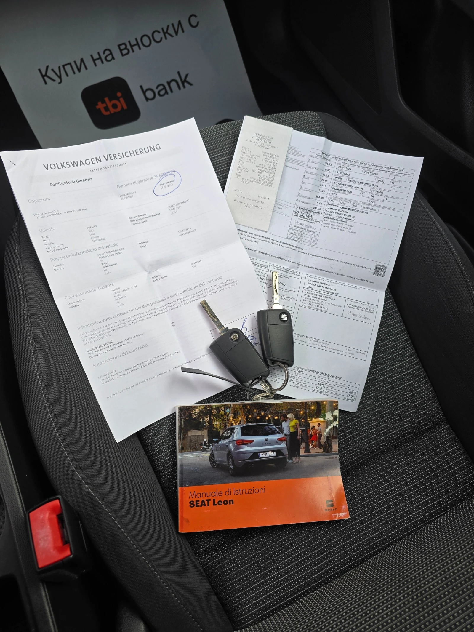 Seat Leon ��������� !!2019�!!�URO6D!! | Mobile.bg � ����������� 17