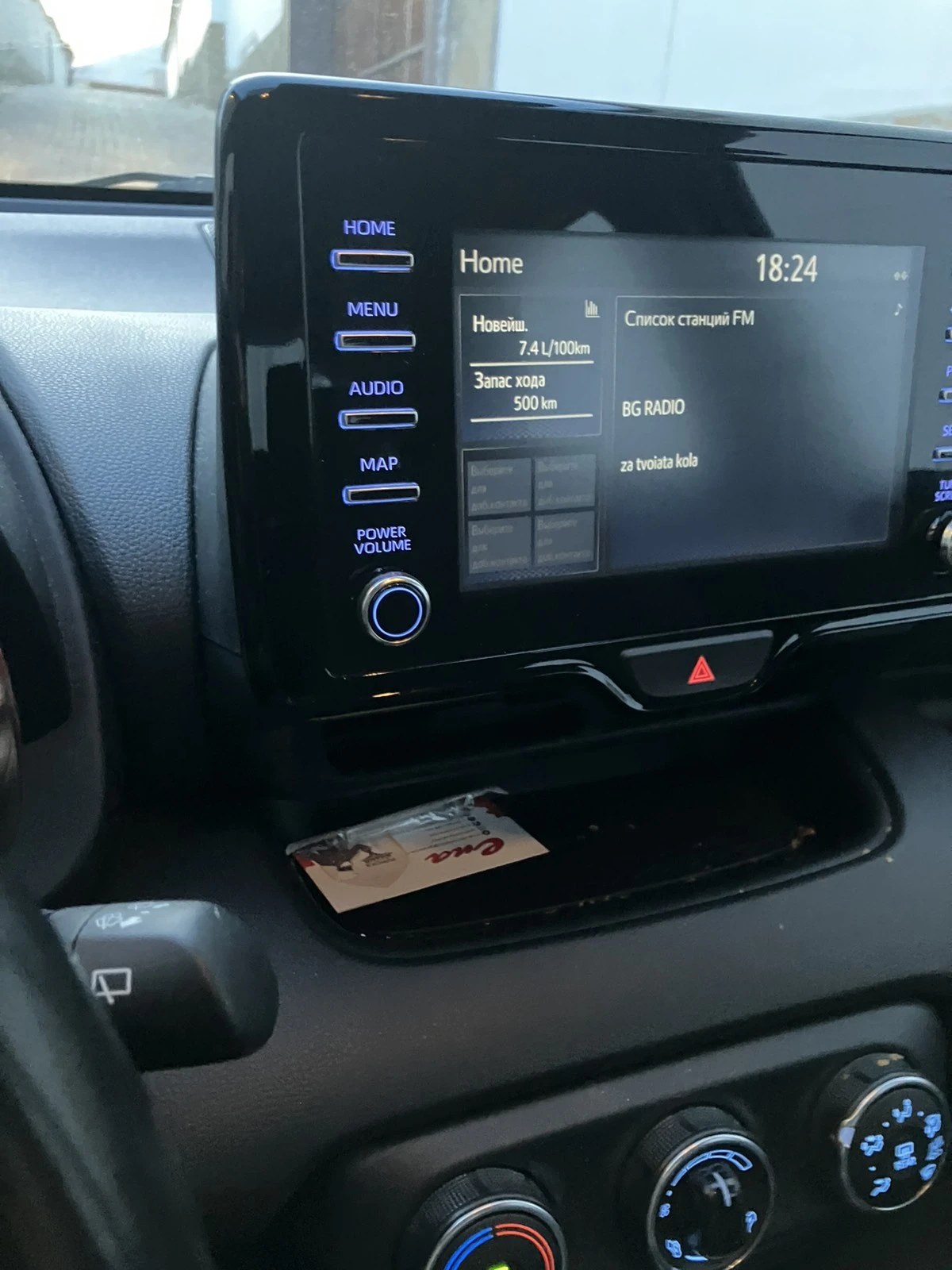 Toyota Yaris, снимка 5 - Автомобили и джипове - 53946370