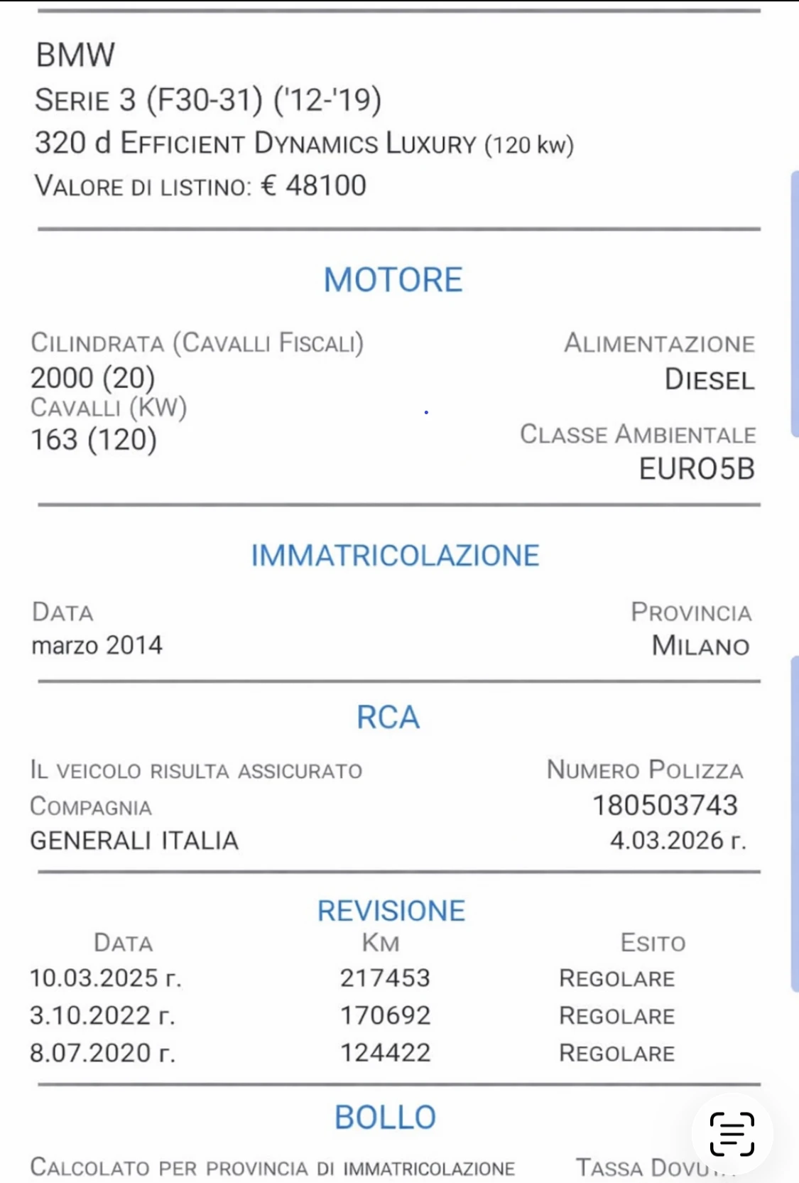 BMW 320 D, снимка 9 - Автомобили и джипове - 54227963