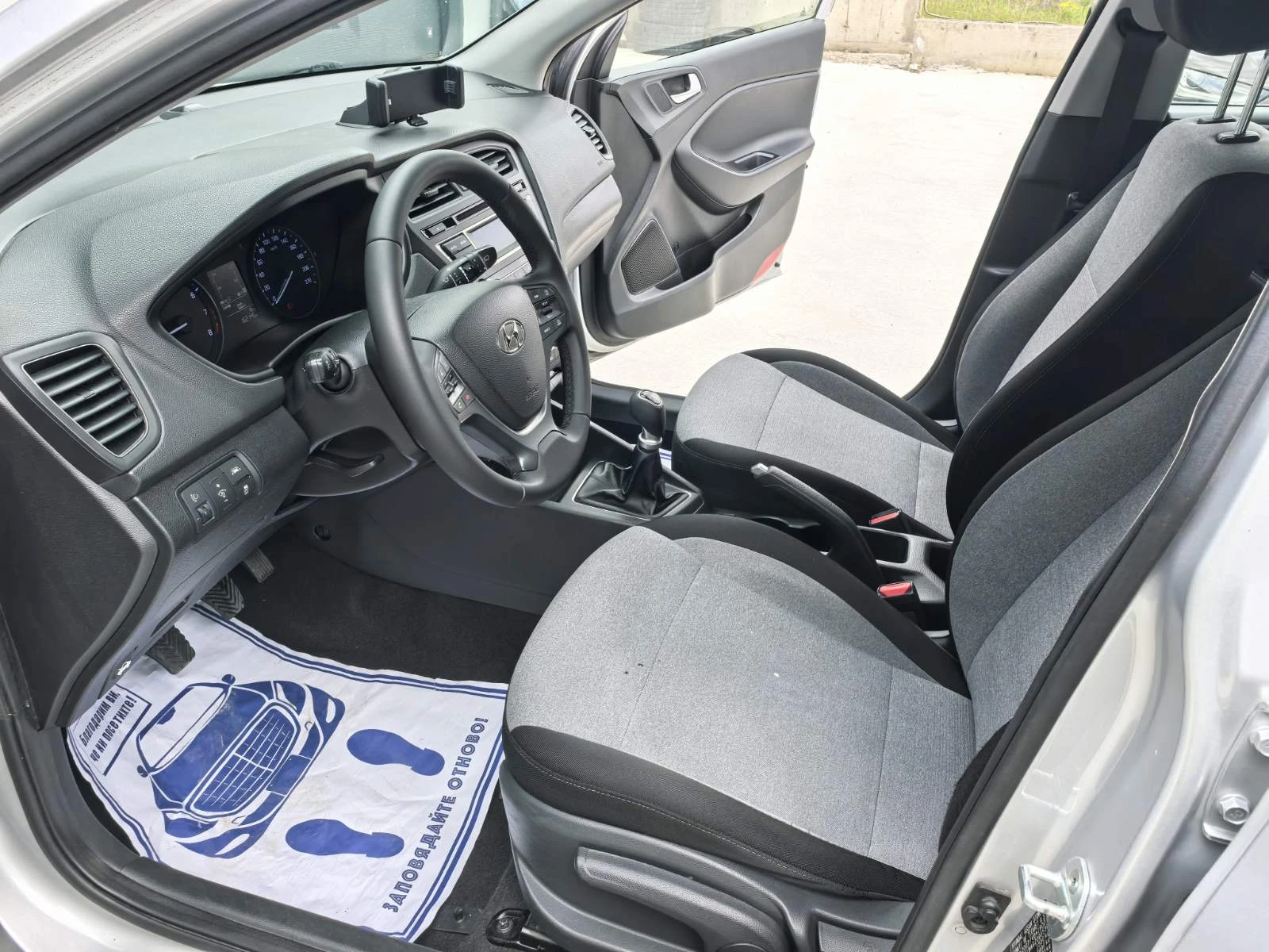 Hyundai I20 FACE/EU6-B/GPL, снимка 9 - Автомобили и джипове - 54261064