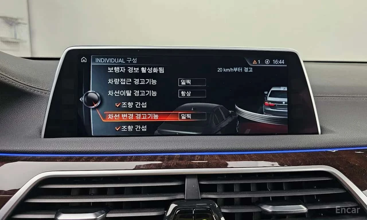 BMW 750 * 750Li xDrive * ЦЕНА ДО БГ, снимка 16 - Автомобили и джипове - 55573979