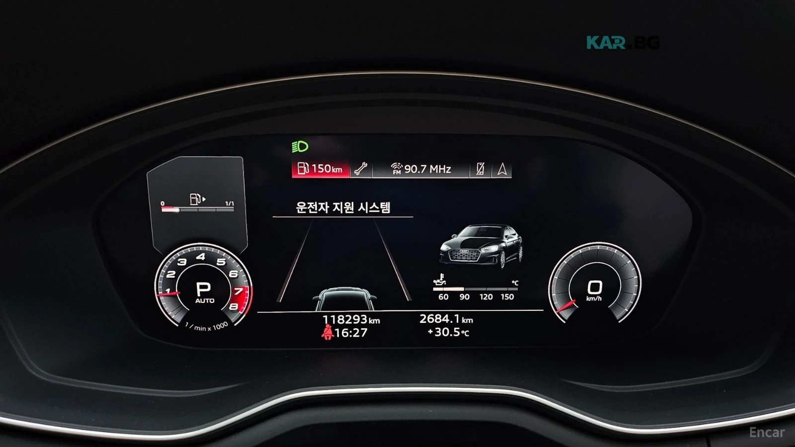 Audi A5 QUATTRO* PREMIUM* DISTRONIC* ОБДУХВАНЕ* MATRIX* , снимка 7 - Автомобили и джипове - 55736246