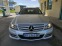Обява за продажба на Mercedes-Benz C 220 2.2cdi facelift  ~15 500 лв. - изображение 5