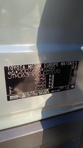 Toyota Rav4 ADVENTURE AWD, снимка 15