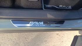 Toyota Rav4 ADVENTURE AWD, снимка 14