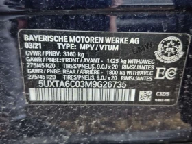 BMW X5 * XDRIVE45E * CARFAX * NIGHT VISION * 2 ����� *  | Mobile.bg � ����� ������ 16