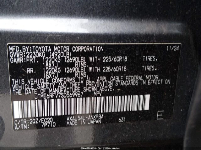Toyota Rav4 HYBRID XSE, снимка 9 - Автомобили и джипове - 55737131