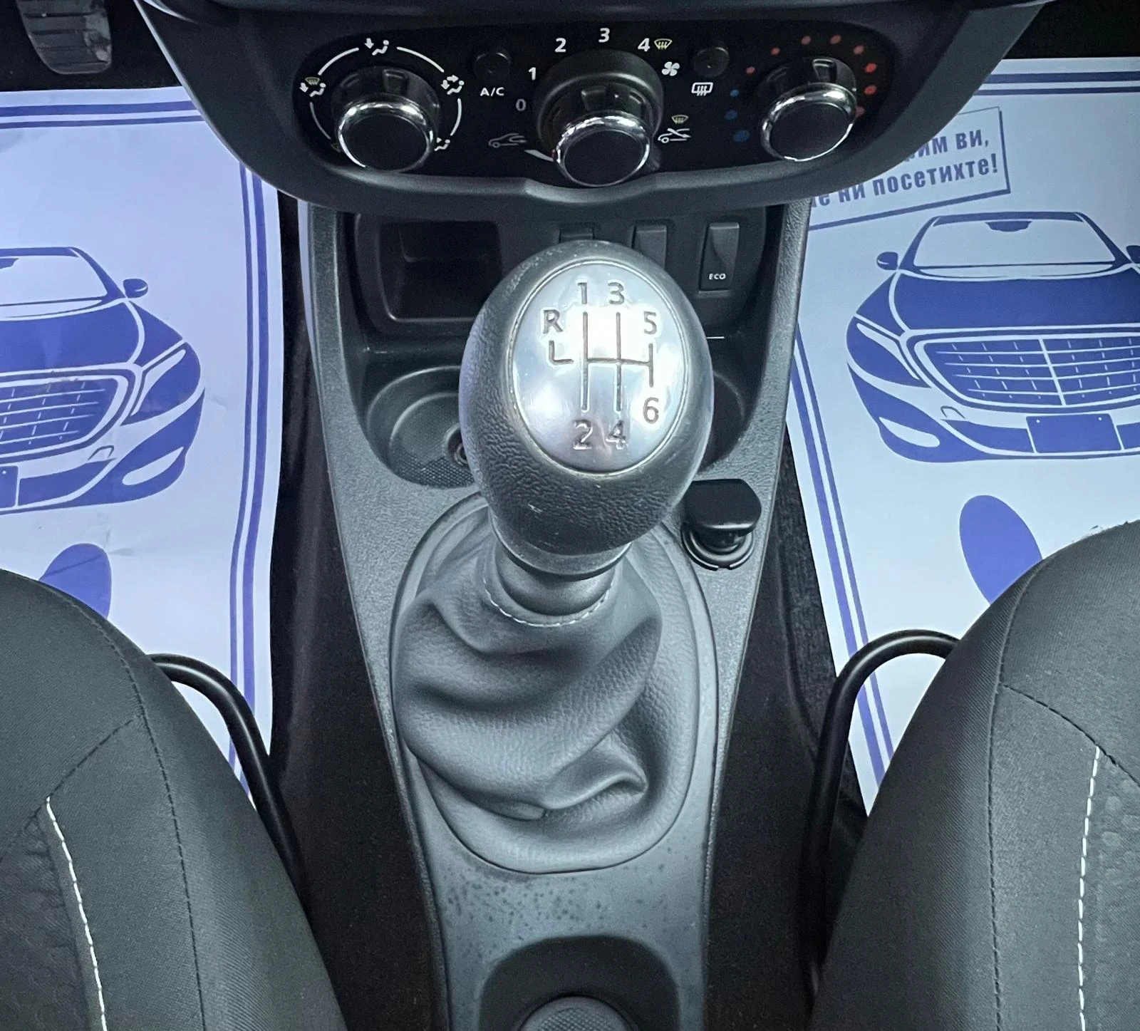 Dacia Duster 1.5DCI 109�� | Mobile.bg � ����������� 11