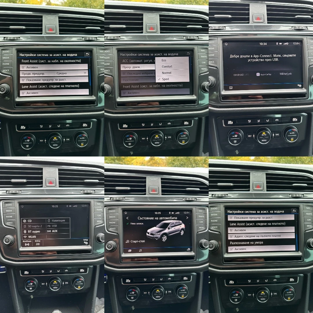 VW Tiguan 2.0TDI 150HP Digital  | Mobile.bg � ����������� 10