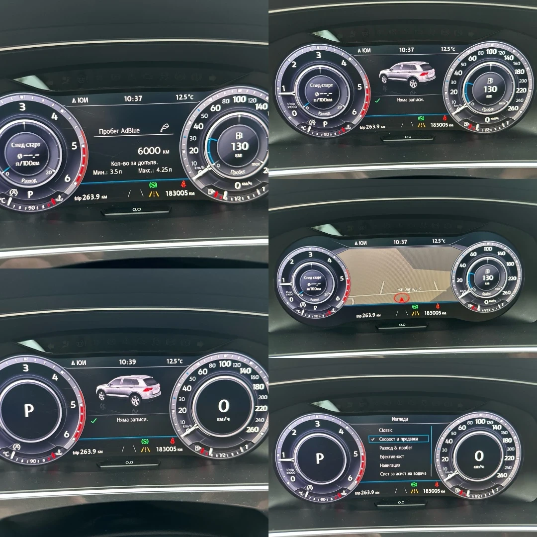 VW Tiguan 2.0TDI 150HP Digital  | Mobile.bg � ����������� 14