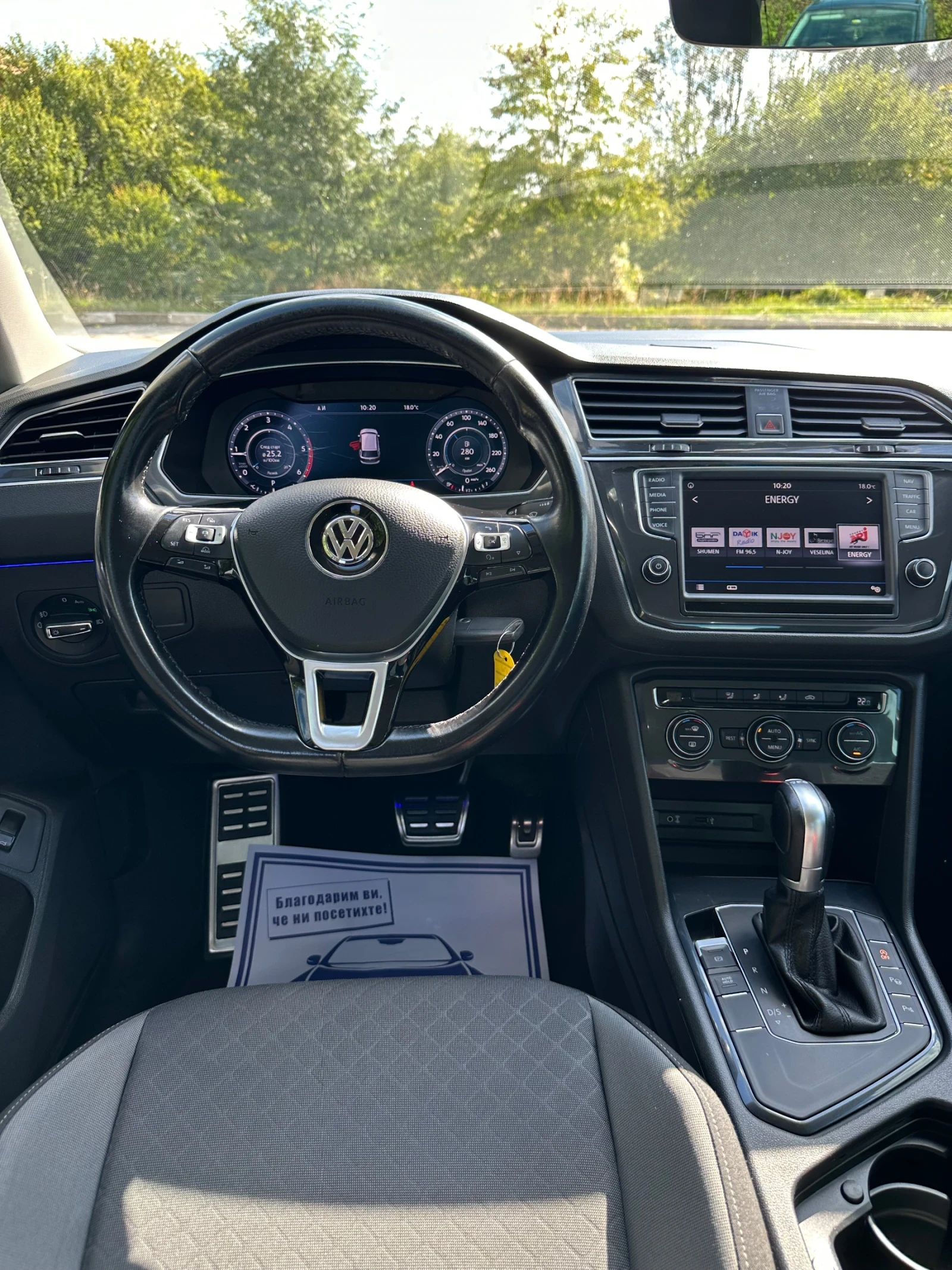 VW Tiguan 2.0TDI 150HP Digital , снимка 10 - Автомобили и джипове - 56341280
