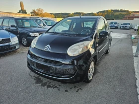 Citroen C1 1.1 A/C