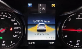 Mercedes-Benz C 250 - 38300 лв. / 19582.48 € - 70240523 8