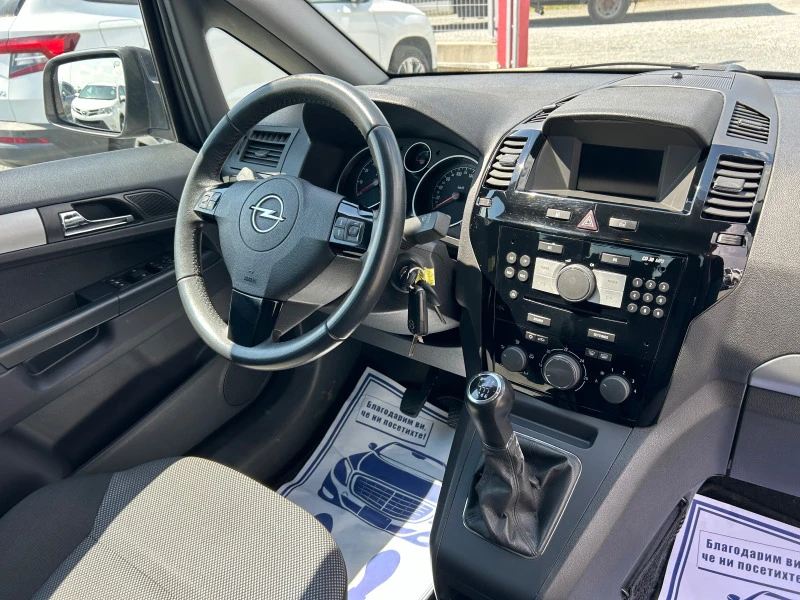 Opel Zafira (KATO НОВА)^(МЕТАН), снимка 16 - Автомобили и джипове - 46269753