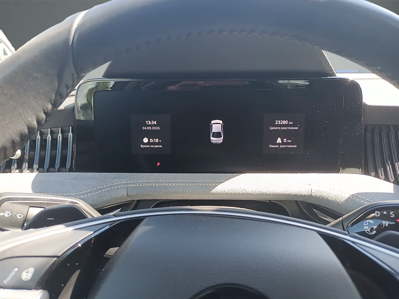 Skoda Superb 2.0TDI/4x4/7DSG | Mobile.bg � ����������� 10