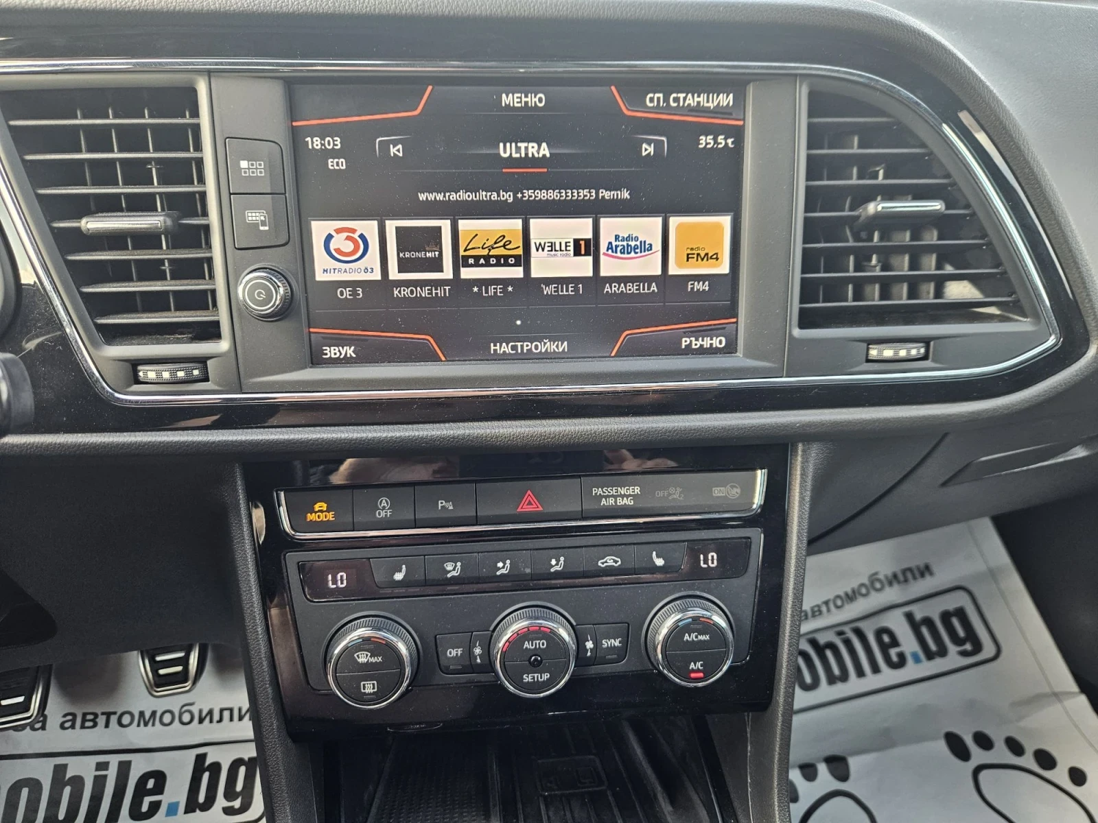 Seat Leon 1, 4 FR DIGITAL PANO 100000km EVRO 6D, снимка 9 - Автомобили и джипове - 55766606