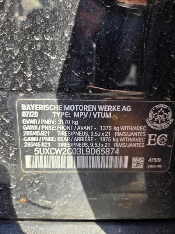 BMW X7 * xDrive40i * CARFAX * ЦЕНА ДО БГ - изображение 9