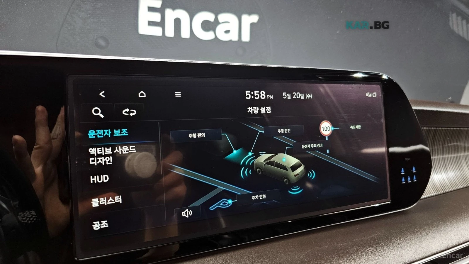 Hyundai Palisade CALLIGRAPHY* DRIVE-ASSISTS* HEAD-UP* AWD* , снимка 11 - Автомобили и джипове - 54915077
