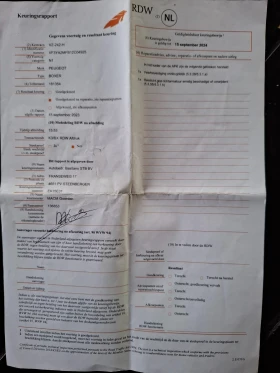 Peugeot Boxer 2.0HDI L2H2 Камера Автопилот, снимка 14