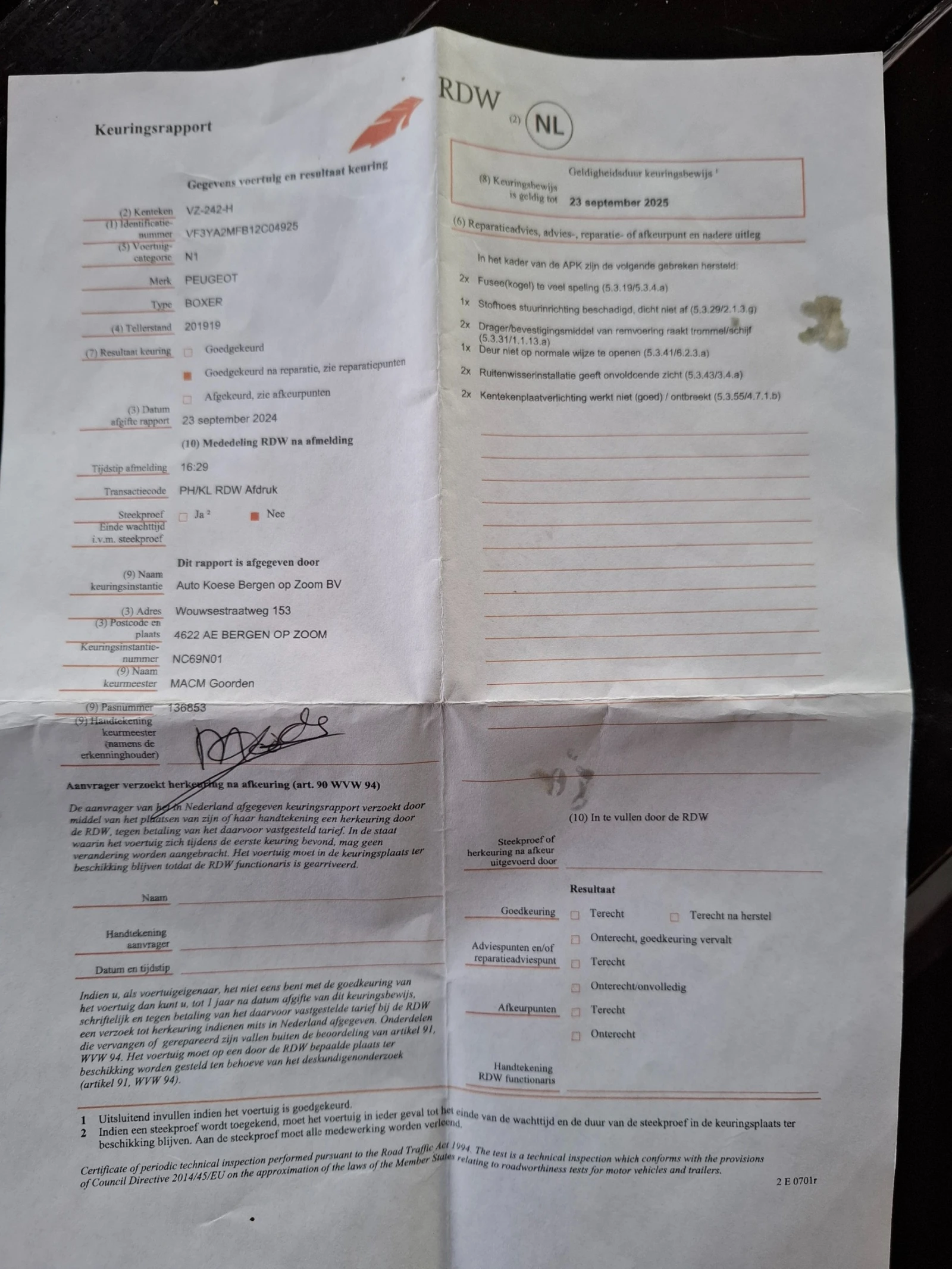 Peugeot Boxer 2.0HDI L2H2   | Mobile.bg   15