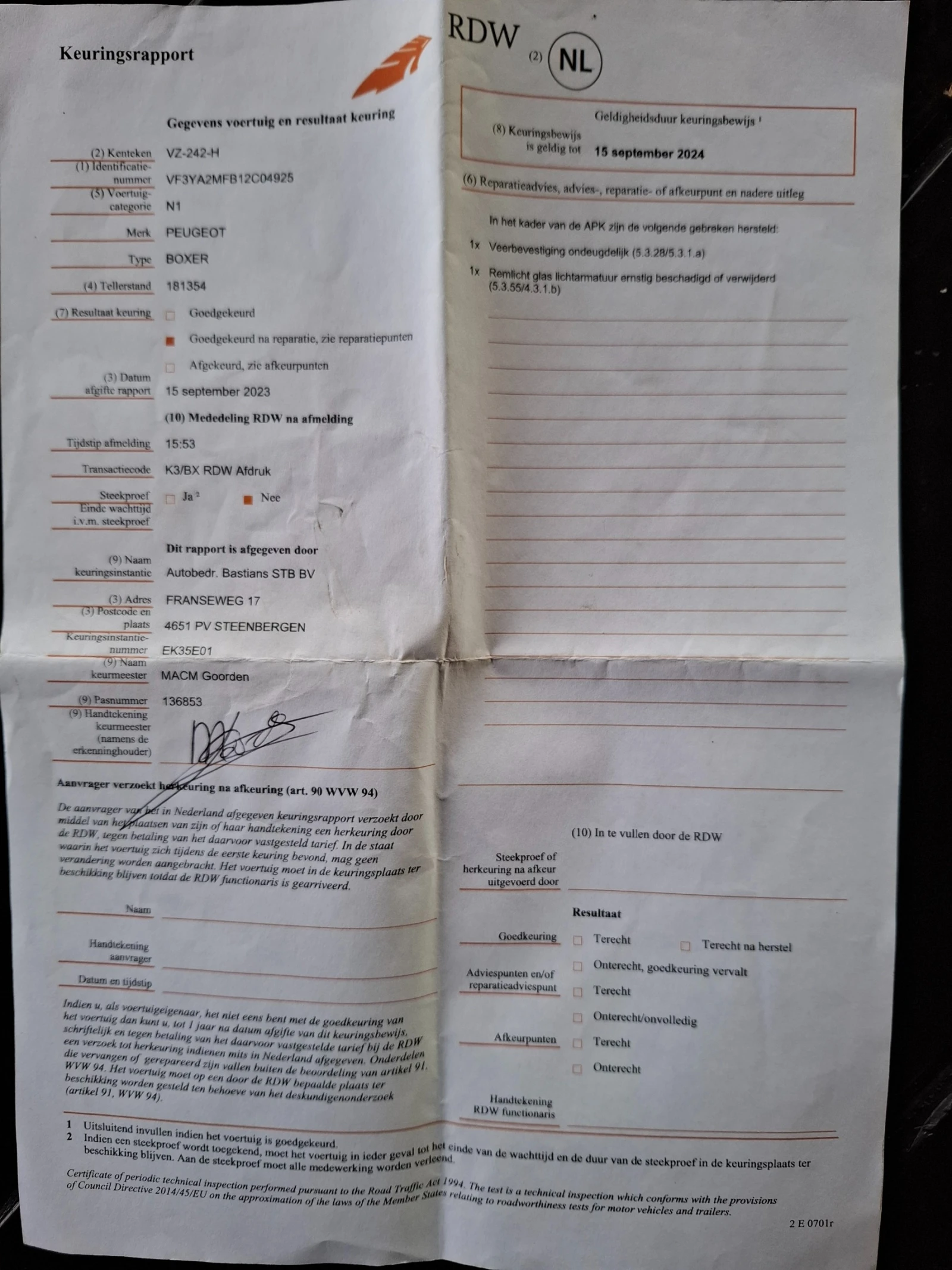 Peugeot Boxer 2.0HDI L2H2   | Mobile.bg   14