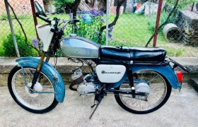  Balkan 50