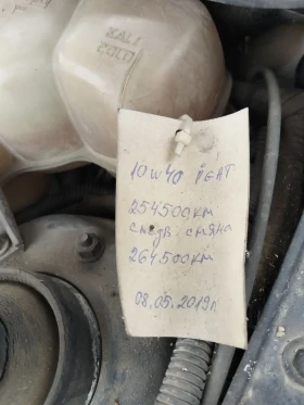 Opel Astra isuzo чист дизел 1.7, снимка 3