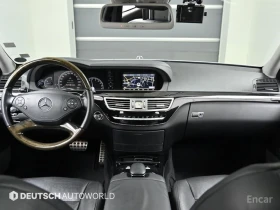 Mercedes-Benz S 350 - 18250 лв. / 9331.08 € - 12263243 6