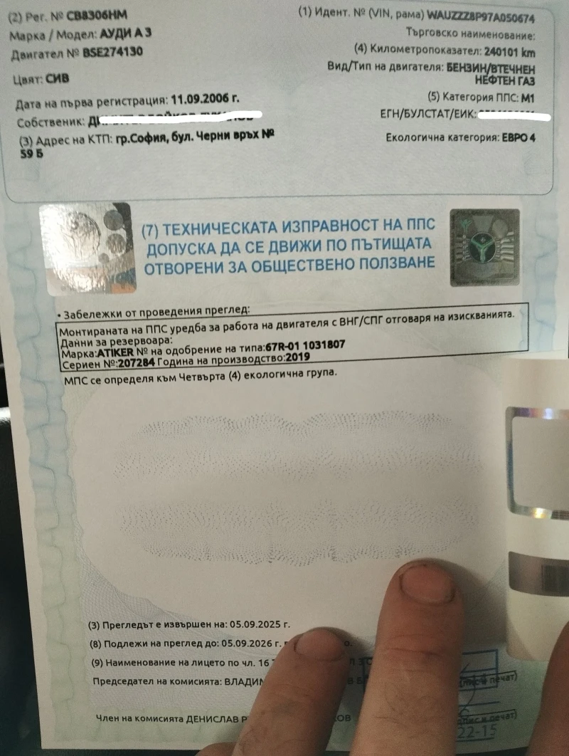 Audi A3, снимка 10 - Автомобили и джипове - 52892926