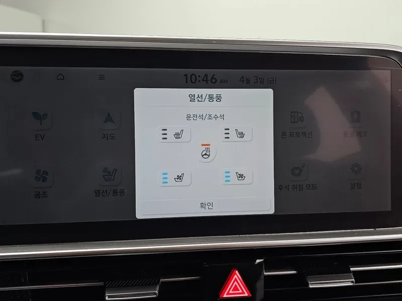 Hyundai Ioniq 6 LONG RANGE, снимка 13 - Автомобили и джипове - 54736393