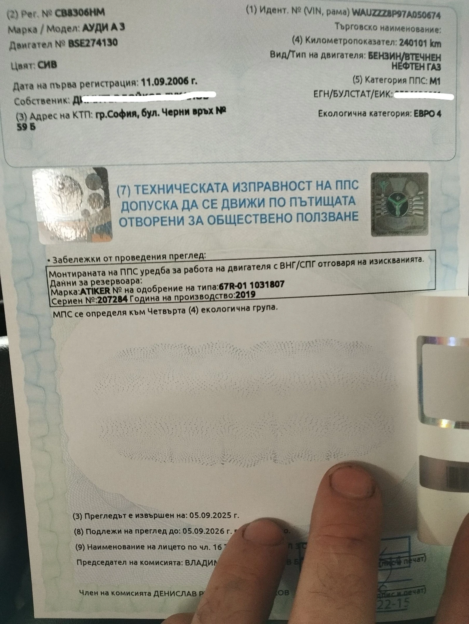 Audi A3  - изображение 10