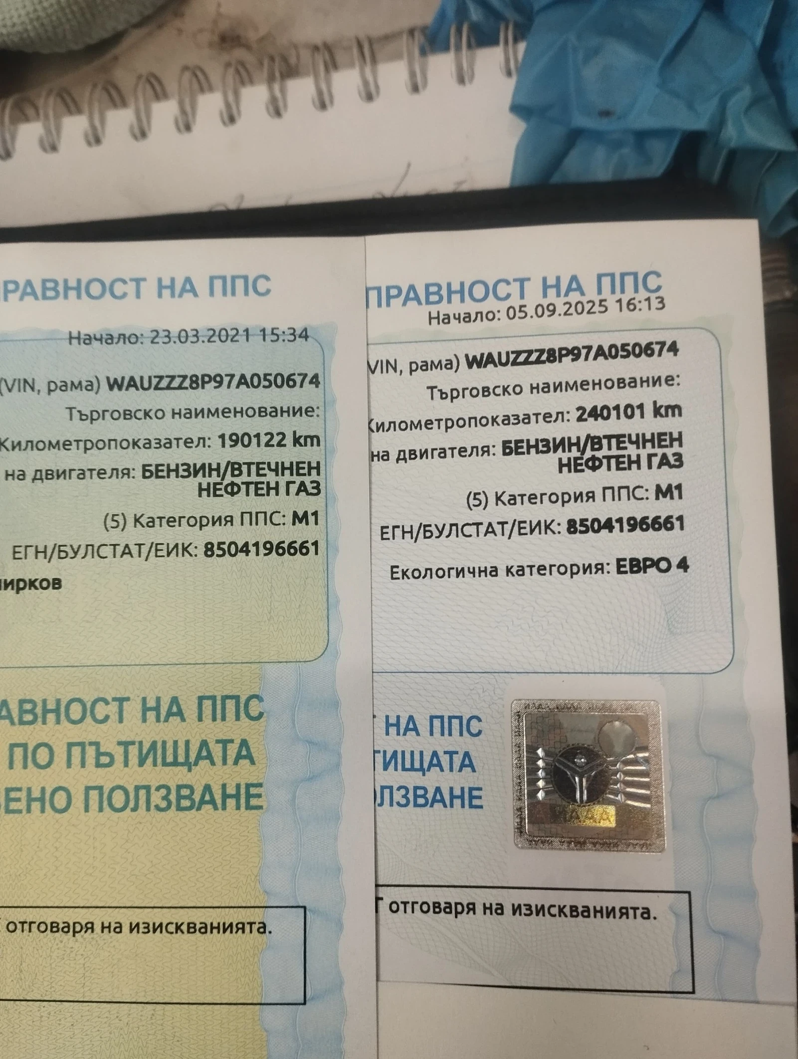 Audi A3 | Mobile.bg � ����������� 14