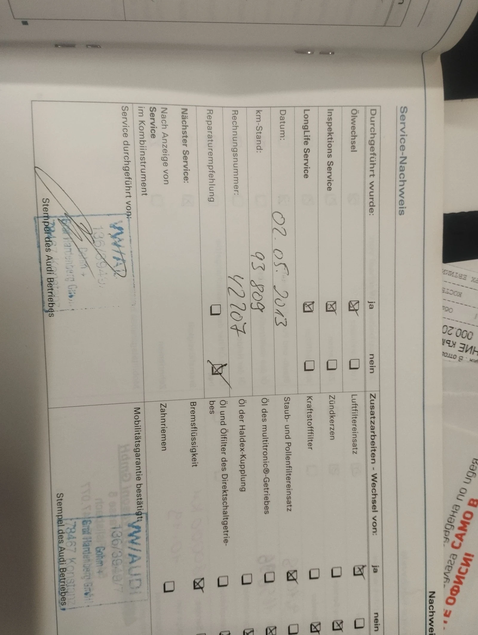 Audi A3 | Mobile.bg � ����������� 12