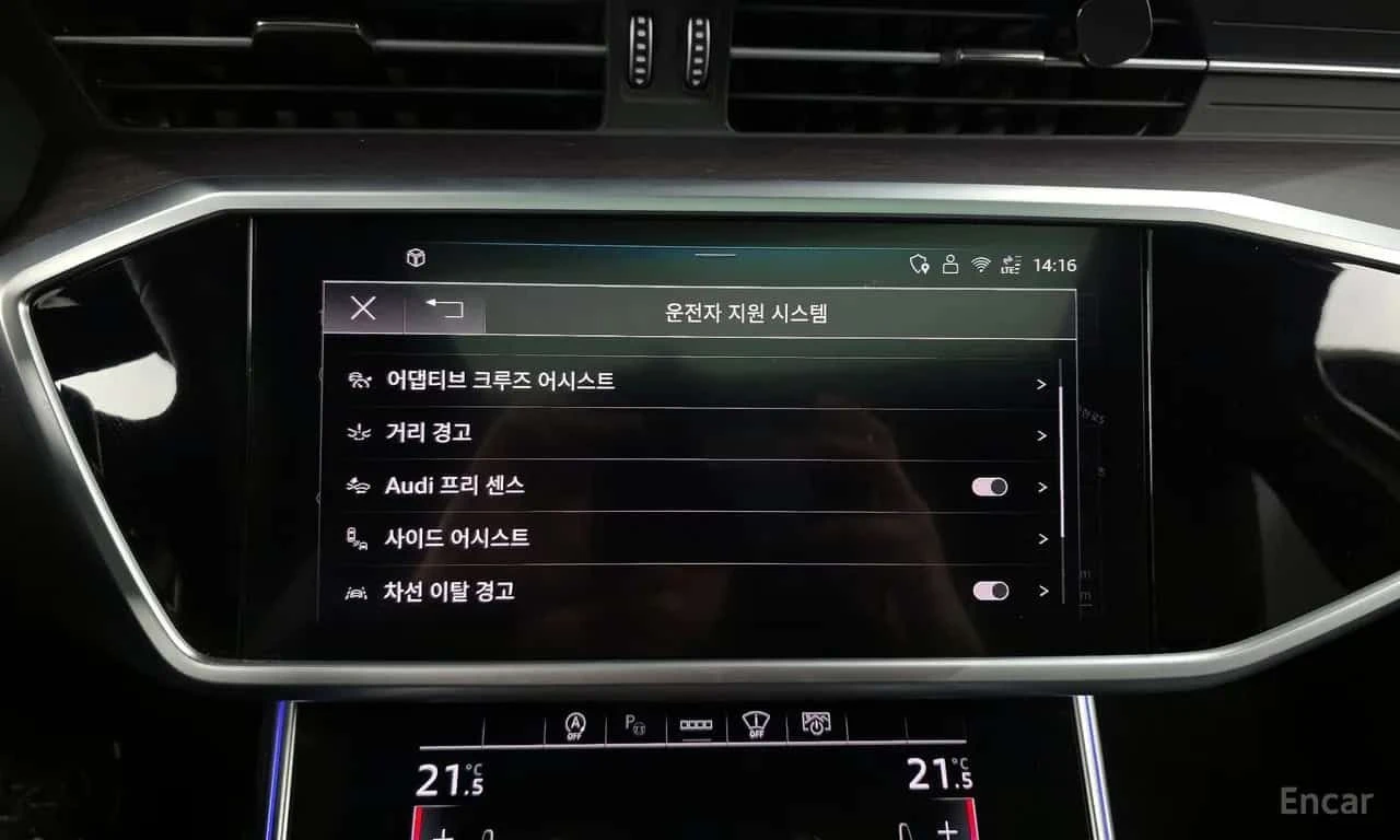 Audi A6 * Premium * ЦЕНА ДО БЪЛГАРИЯ, снимка 16 - Автомобили и джипове - 55579997