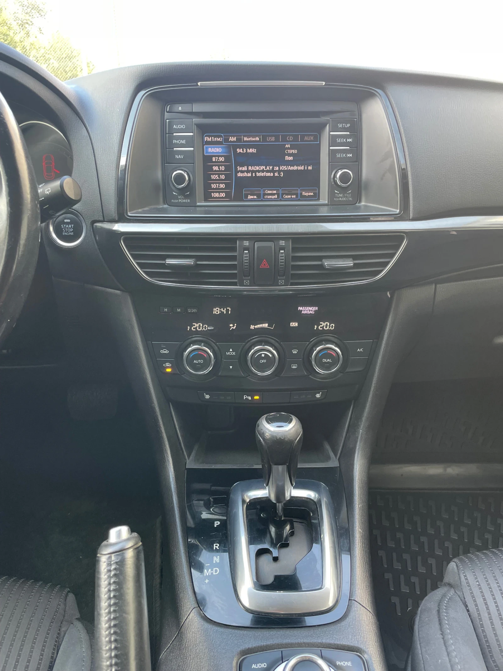 Mazda 6 2.2AkyactivD-150к.с., снимка 12 - Автомобили и джипове - 55881784